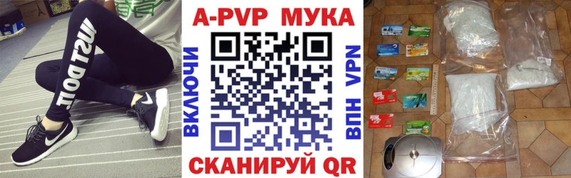даркнет формула Облучье А ПВП мука цены