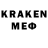 Метадон кристалл Karloff
