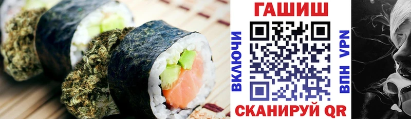 Печенье с ТГК конопля  Облучье 