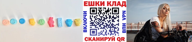 Ecstasy mix  Облучье 