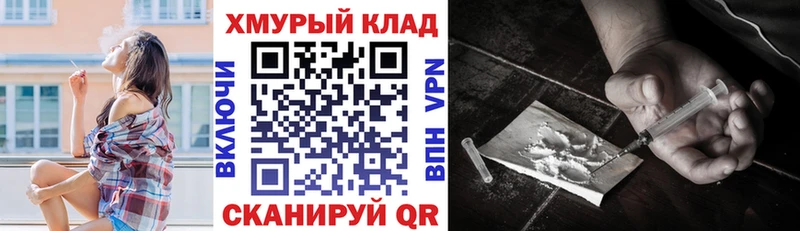 ГЕРОИН гречка  наркошоп  ссылка на мегу ссылки  Облучье 