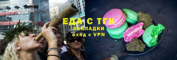 альфа пвп VHQ Новокубанск