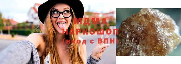 экстази Новодвинск