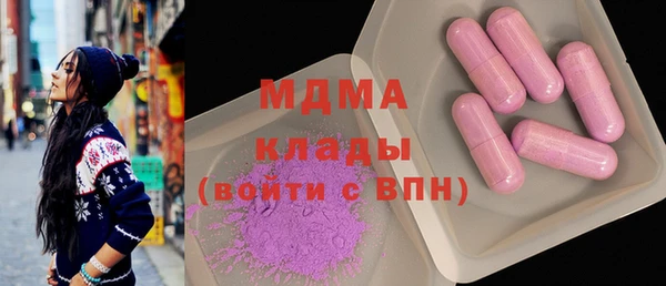 ПСИЛОЦИБИНОВЫЕ ГРИБЫ Дмитровск