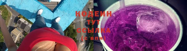 экстази Новодвинск