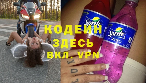 амфетамин Шадринск