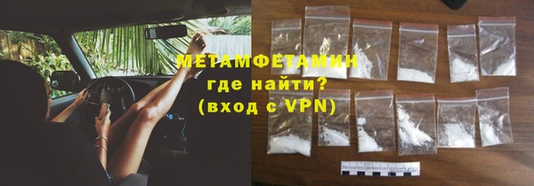 ПСИЛОЦИБИНОВЫЕ ГРИБЫ Дмитровск