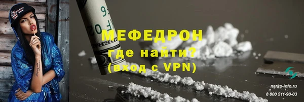 ПСИЛОЦИБИНОВЫЕ ГРИБЫ Дмитровск