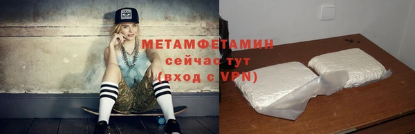 мескалин Дмитров