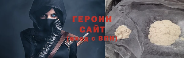 ПСИЛОЦИБИНОВЫЕ ГРИБЫ Дмитровск