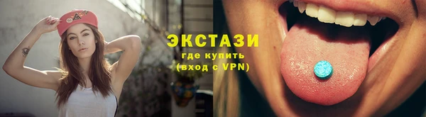 альфа пвп VHQ Новокубанск
