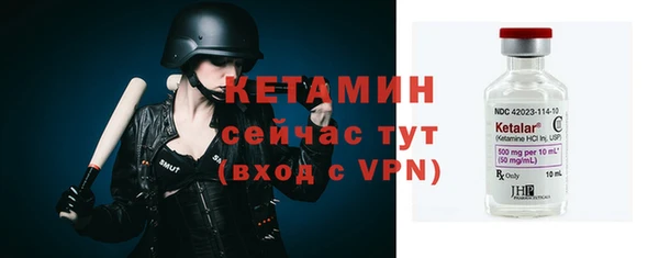 метамфетамин Няндома