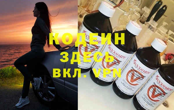 ПСИЛОЦИБИНОВЫЕ ГРИБЫ Дмитровск