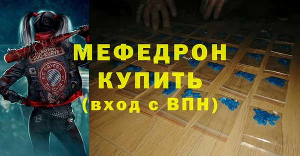 каннабис Нязепетровск