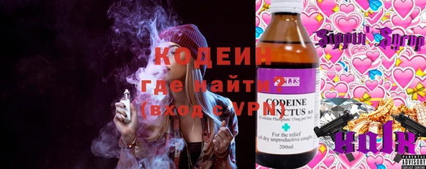 круглые Новозыбков