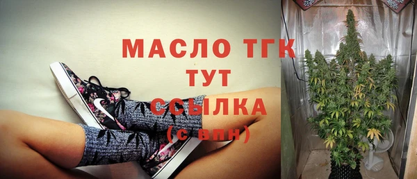 ПСИЛОЦИБИНОВЫЕ ГРИБЫ Дмитровск