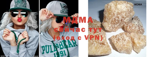 альфа пвп VHQ Новокубанск