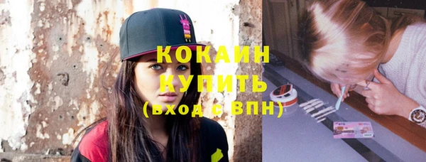 круглые Новозыбков