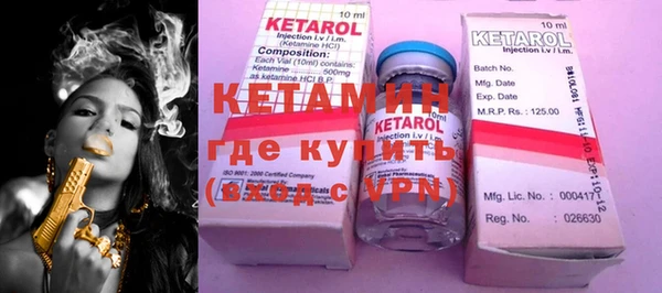 метамфетамин Шали