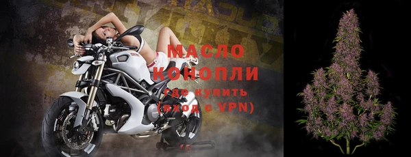 метамфетамин Няндома