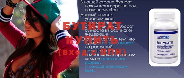 круглые Новозыбков