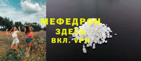 альфа пвп VHQ Новокубанск