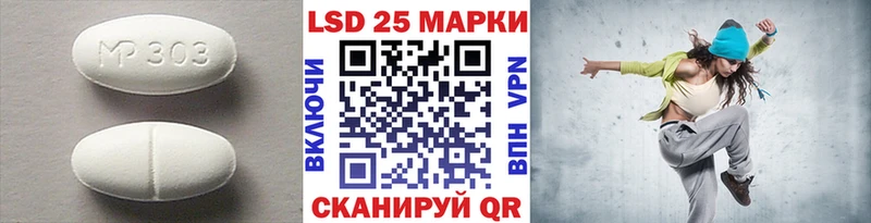 LSD-25 экстази ecstasy  где купить наркоту  Облучье 