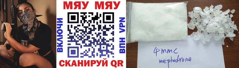 МЕФ мука Облучье