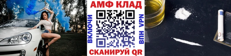 МЕТАМФЕТАМИН Methamphetamine Облучье