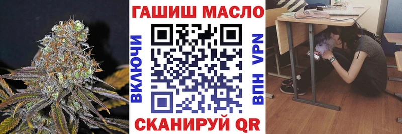 ТГК вейп с тгк  Облучье 