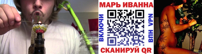 Шишки марихуана Ganja  магазин    Облучье 